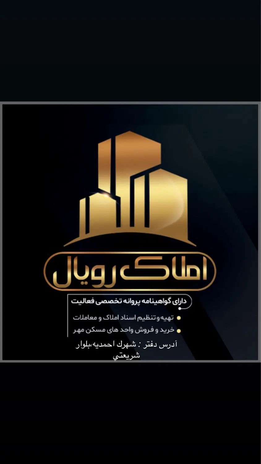 رهن آپارتمان ۷۵ متری دوخوابه در جهان نما|اجارهٔ آپارتمان|کرج, شهرک احمدیه‎|دیوار