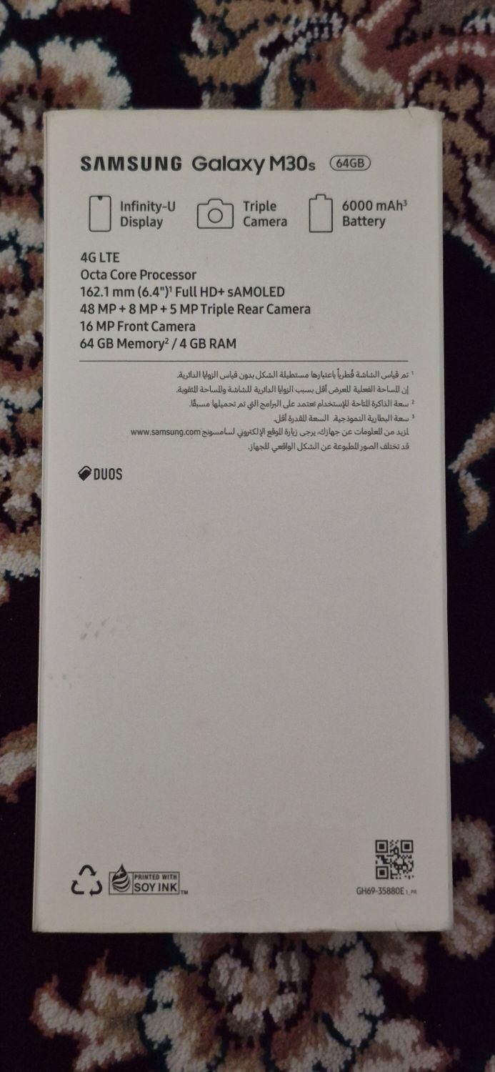 galaxy m30s 4G|موبایل|تهران, آذربایجان|دیوار