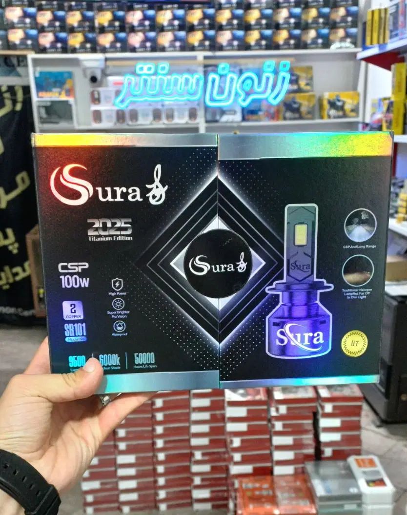 هدلایت 120watt کمپانی SURA|قطعات یدکی و لوازم جانبی|مشهد, خرمشهر|دیوار