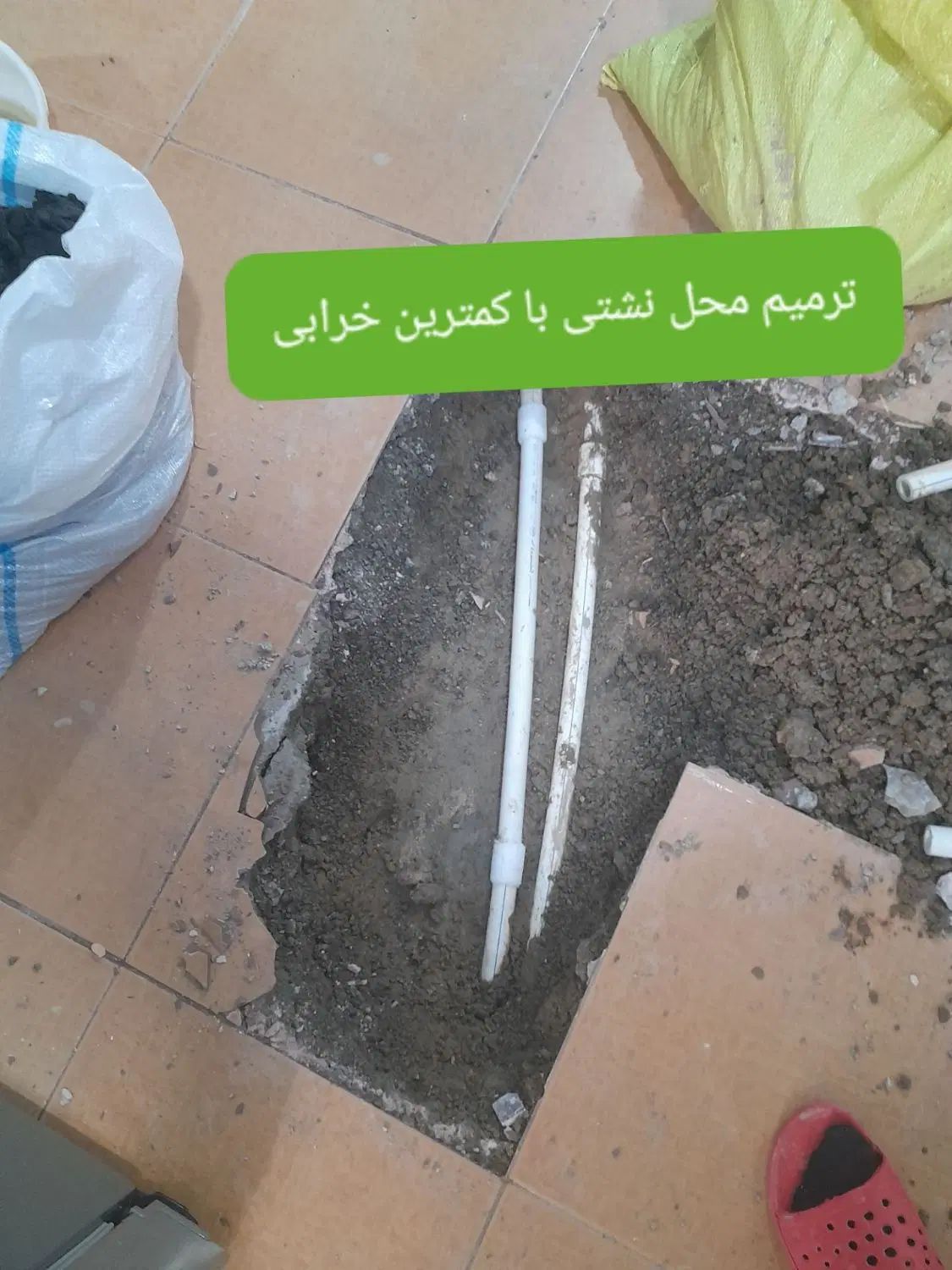 لوله کشی لوله بازکنی تشیخص ترکیدگی|خدمات پیشه و مهارت|تهران, فلاح|دیوار