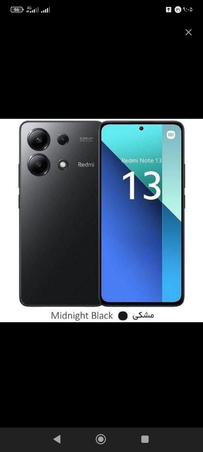 شیائومی Redmi Note 13 با حافظهٔ ۲۵۶ گیگابایت|موبایل|قم, سراجه (۱۵ خرداد)|دیوار