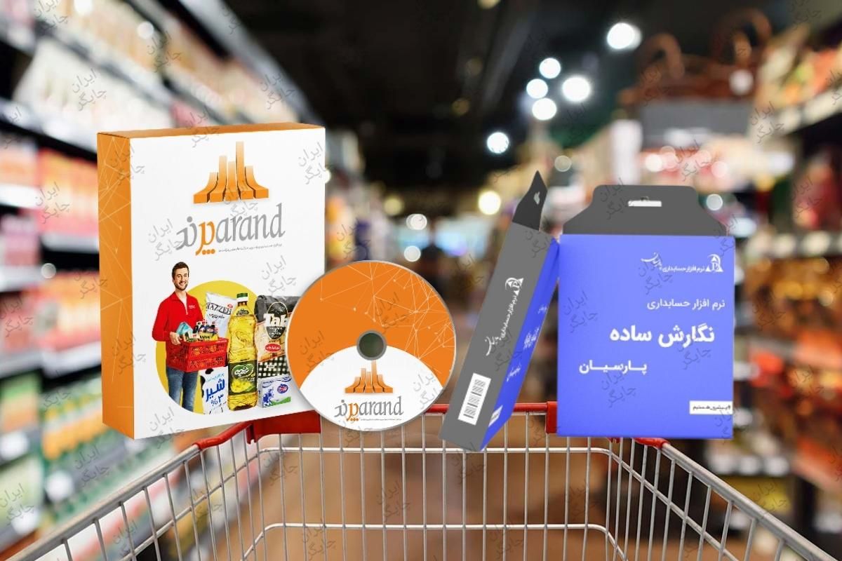 سوپر مارکت صندوق فروشگاهی بارکداسکنر فاکتور زن|فروشگاه و مغازه|اصفهان, خواجو|دیوار