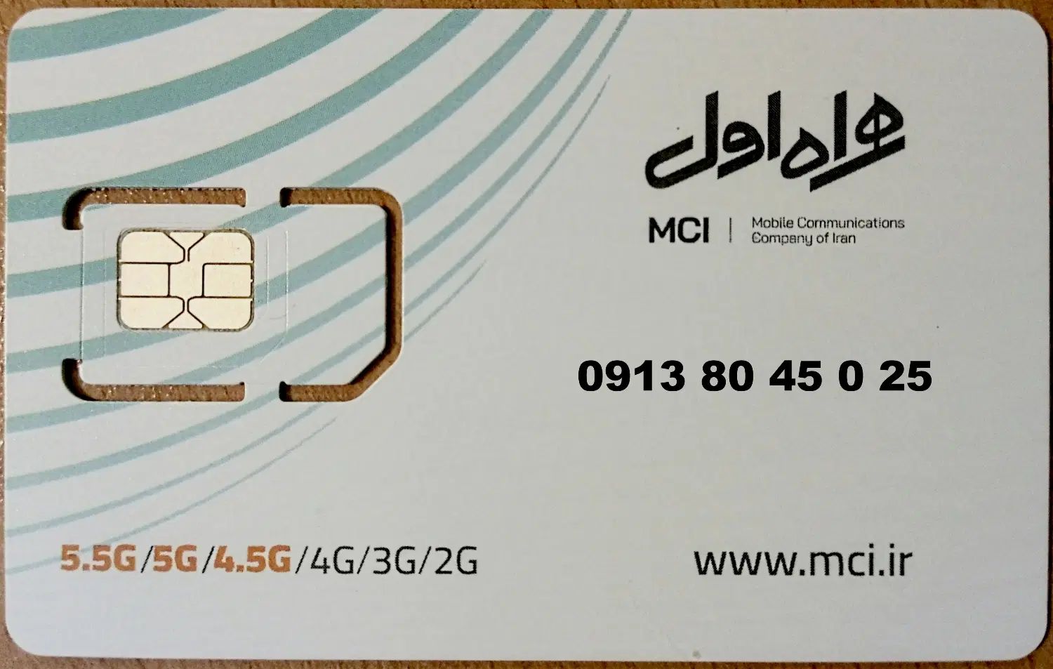 اعتباری همراه اول 0913.80.45.0.25|سیم‌کارت|اصفهان, کوجان|دیوار
