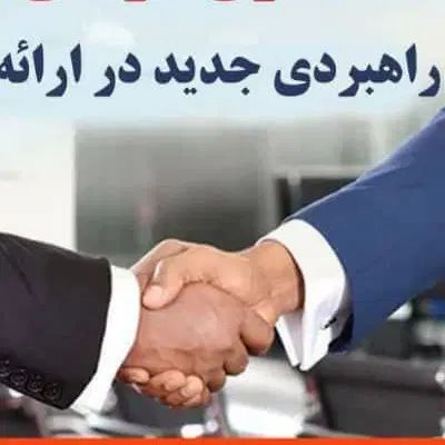استخدام ویزیتور|استخدام بازاریابی و فروش|رشت, سعدی (تختی)|دیوار