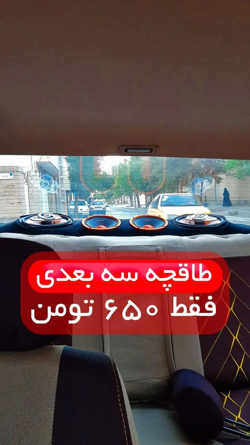 تخته طاقچه سه بعدی کیک پنل نصب بلوتوث ضبط سیم کشی|قطعات یدکی و لوازم جانبی|اصفهان, شهرک کاوه|دیوار
