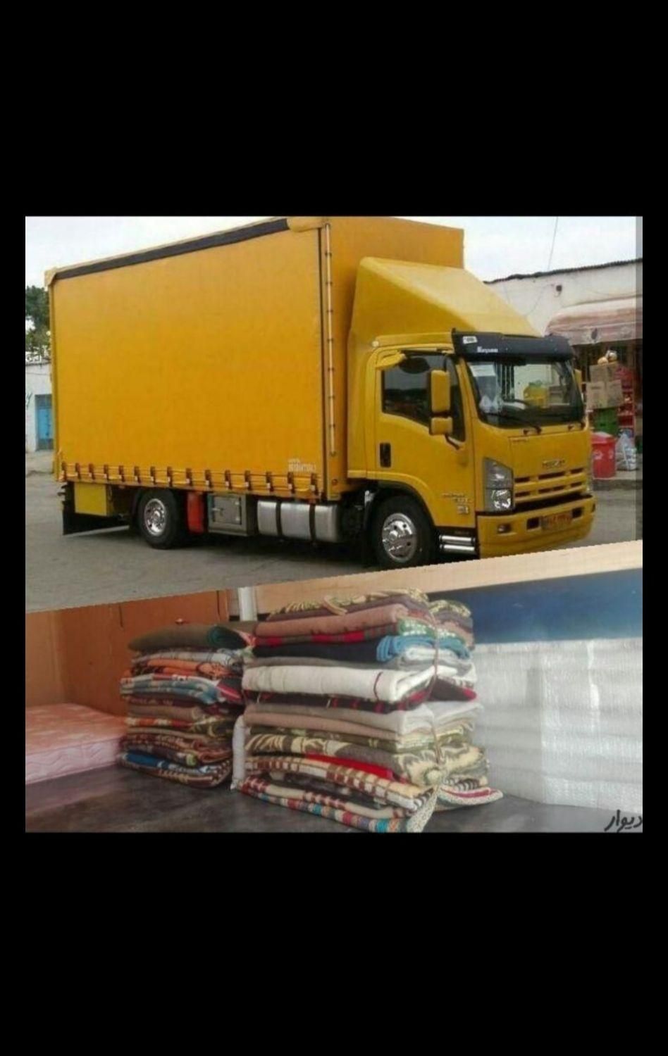 شرکت حمل ونقل و اسباب کشی و باربری صدرا بار(تضمینی|خدمات حمل و نقل|اصفهان, وحید|دیوار