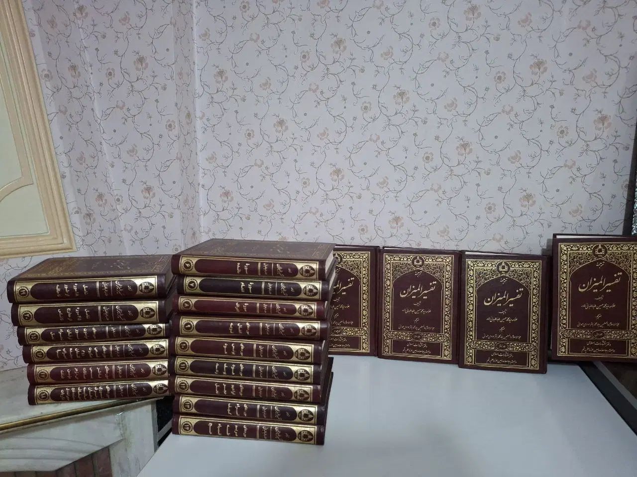 کتاب مذهبی تفسیر المیزان|کتاب و مجله مذهبی|تهران, حر|دیوار