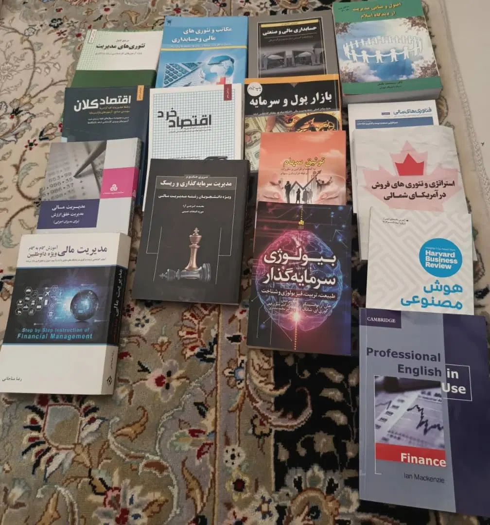 تعدادی کتاب رشته مدیریت مالی مقطع ارشد و دکتری|کتاب و مجله آموزشی|تهران, وردآورد|دیوار