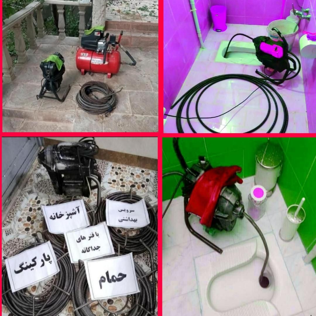 لوله بازکن چاه کل شهر۲۴ساعته فنرزنی 100%ضمانتی*|خدمات پیشه و مهارت|مشهد, آزادشهر|دیوار