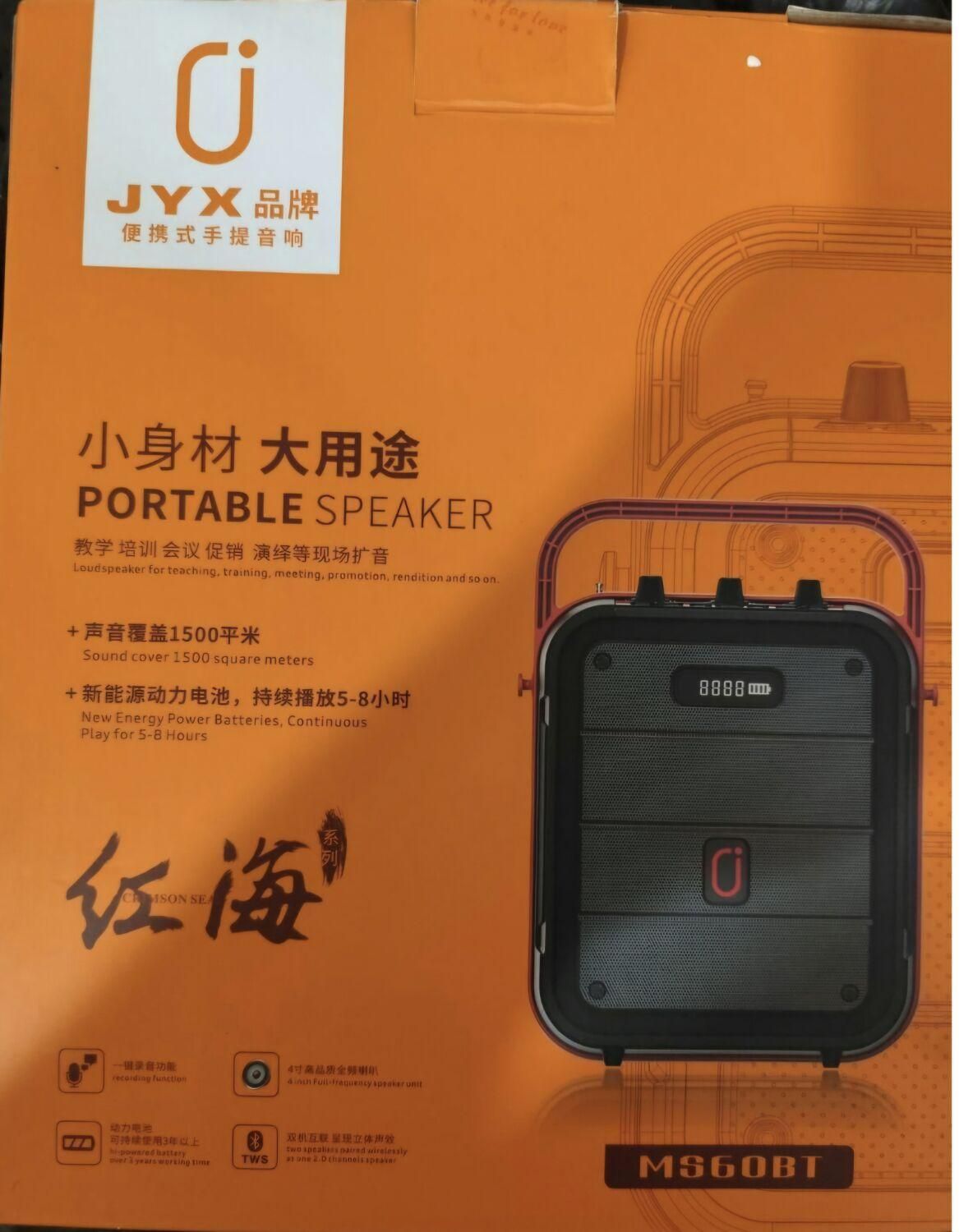 اسپیکر اورجینال و حرفه‌ ای JYX MS60BT|پخش‌کننده همراه|مسجد سلیمان, |دیوار