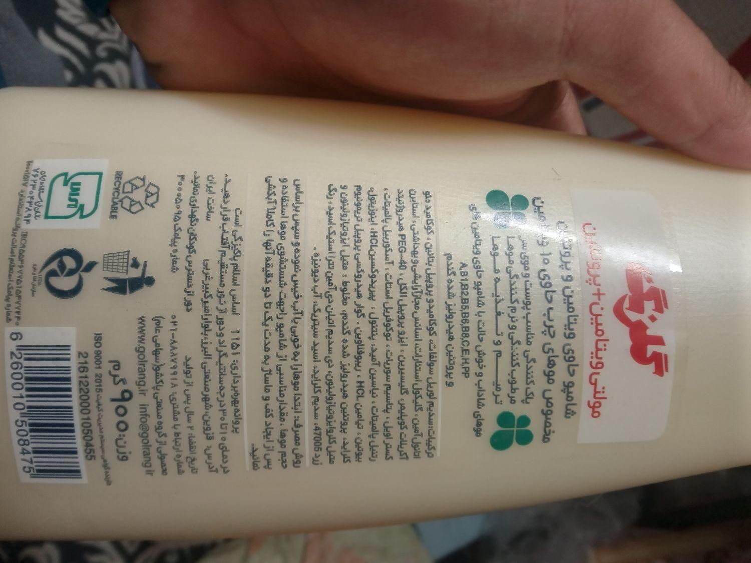 برنج هندی دانه بلند .روغن . برنج پاکستانی|خوردنی و آشامیدنی|مشهد, انقلاب|دیوار