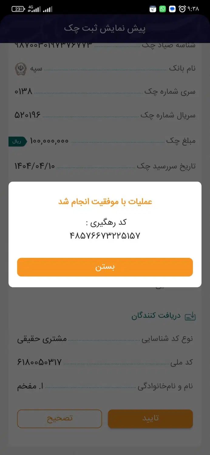 انجام امور خدمات اینترنتی(کافی نت)|خدمات رایانه‌ای و موبایل|مشهد, نوید|دیوار