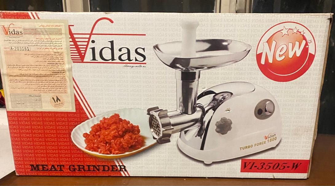 چرخ گوشت vidas|خردکن، آسیاب، غذاساز|تهران, تسلیحات|دیوار