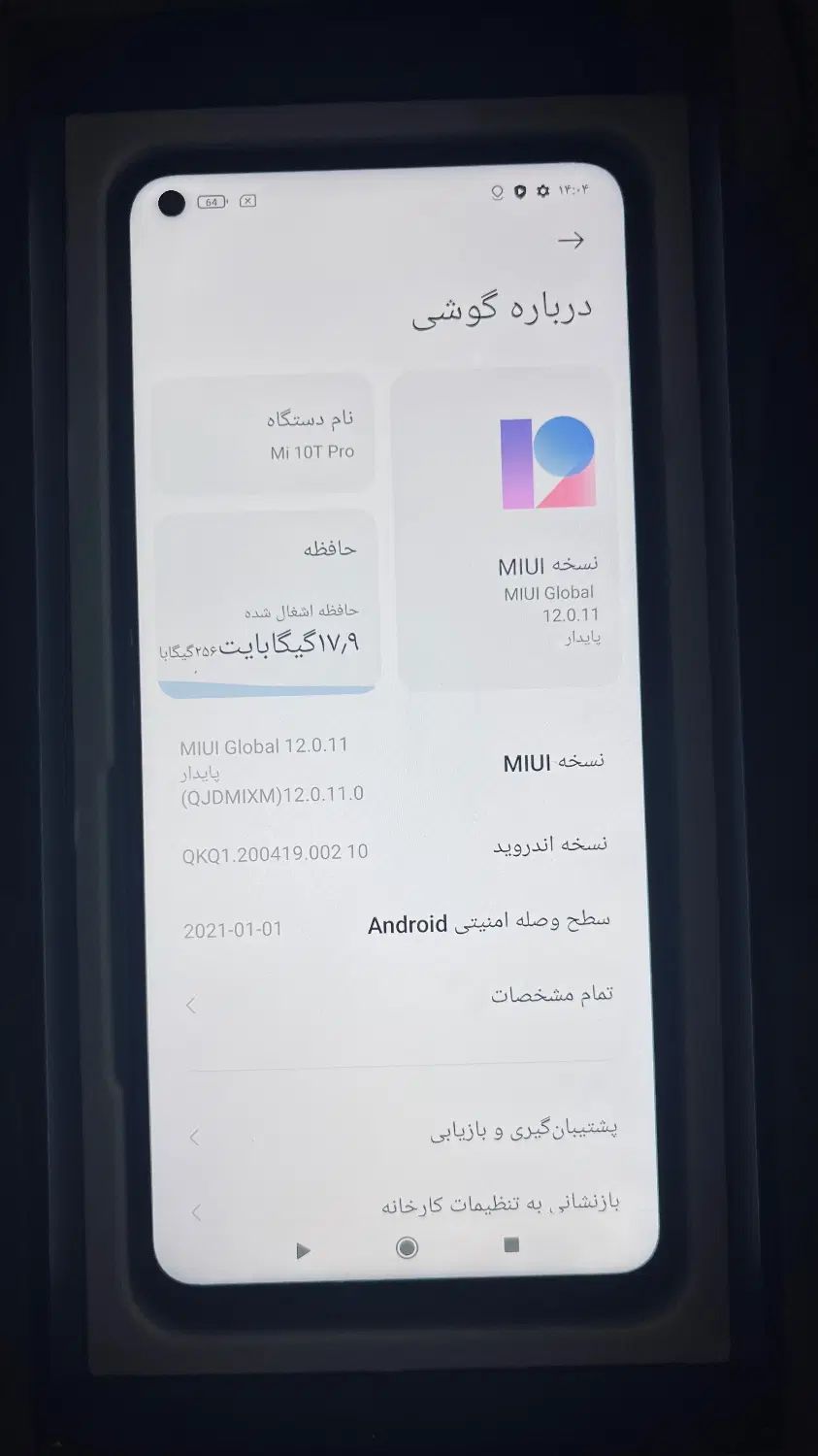 شیایومی mi 10 T pro 5G|موبایل|تهران, پونک|دیوار