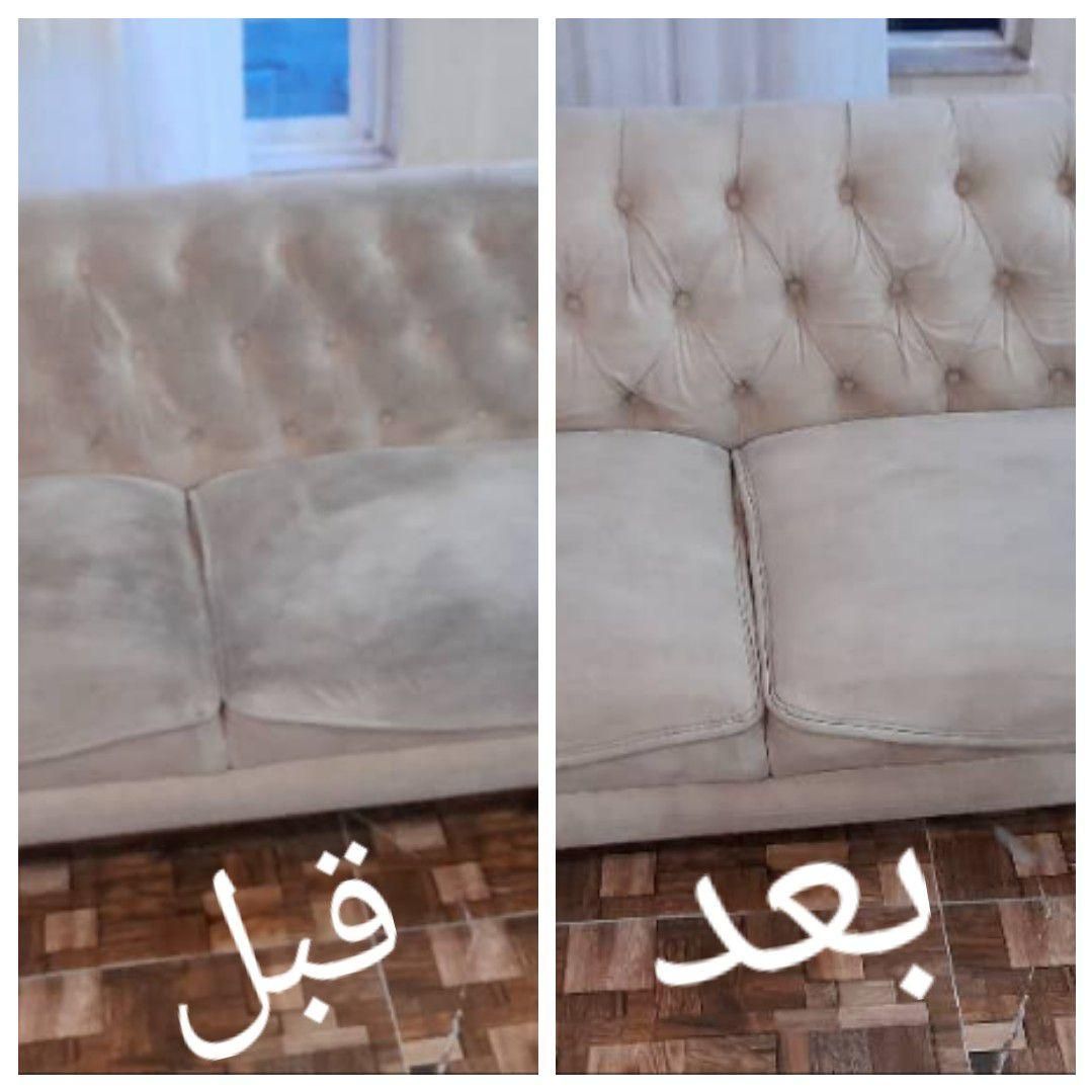 قالیشویی مبلشویی مدرس رحمت جانبازان هفتتنان نصر|خدمات نظافت|شیراز, حافظیه|دیوار
