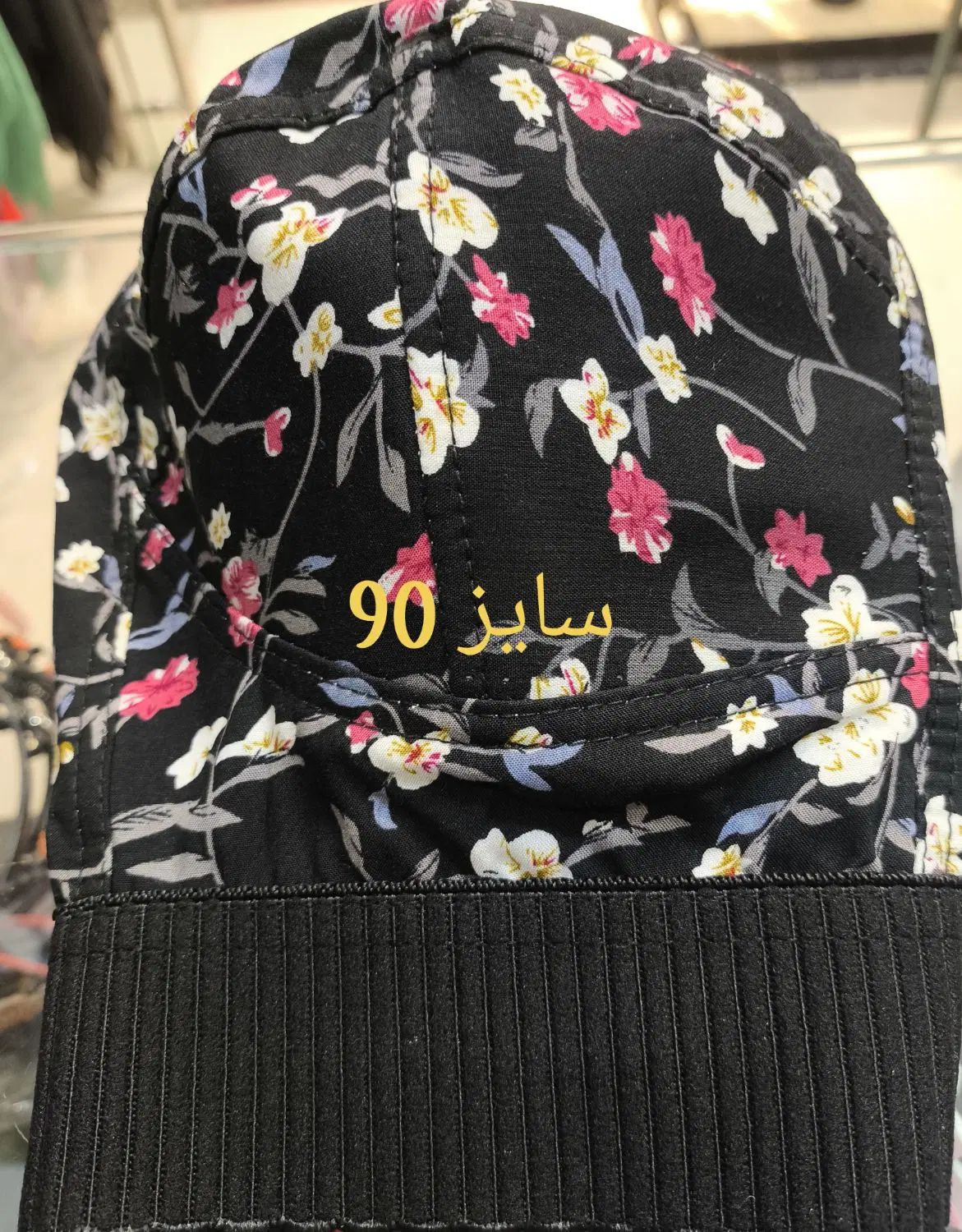 سوتین کش پهن|لباس|مشهد, کوی راد|دیوار