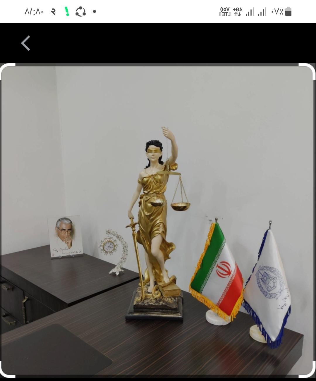 وکیل پایه یک دادگستری|خدمات مالی، حسابداری، بیمه|کرج, مهرویلا جنوبی|دیوار