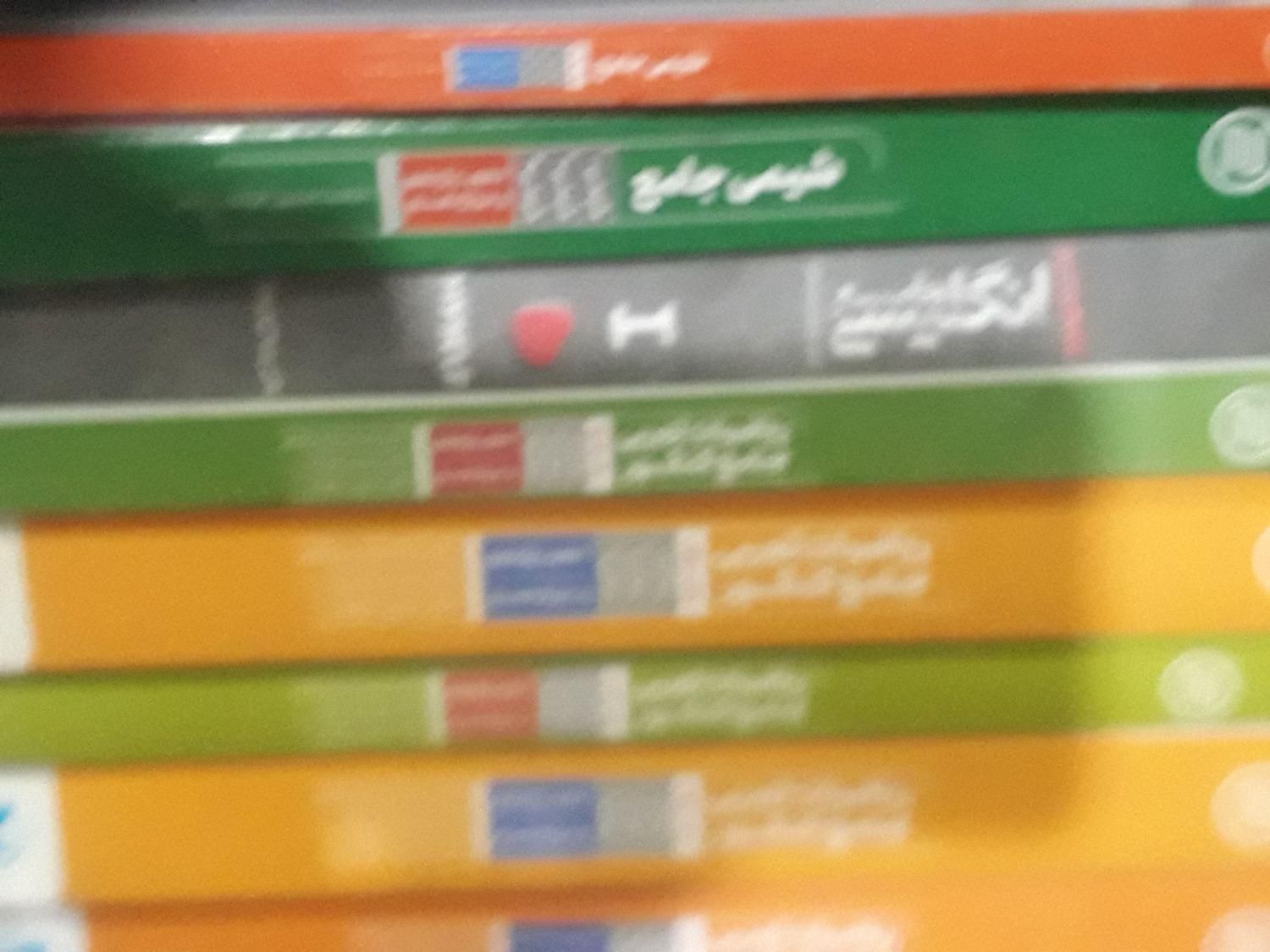 کتاب های کنکوری و مشاوره در زمینه خرید کتاب|کتاب و مجله آموزشی|تهران, فلسطین (میدان انقلاب)|دیوار