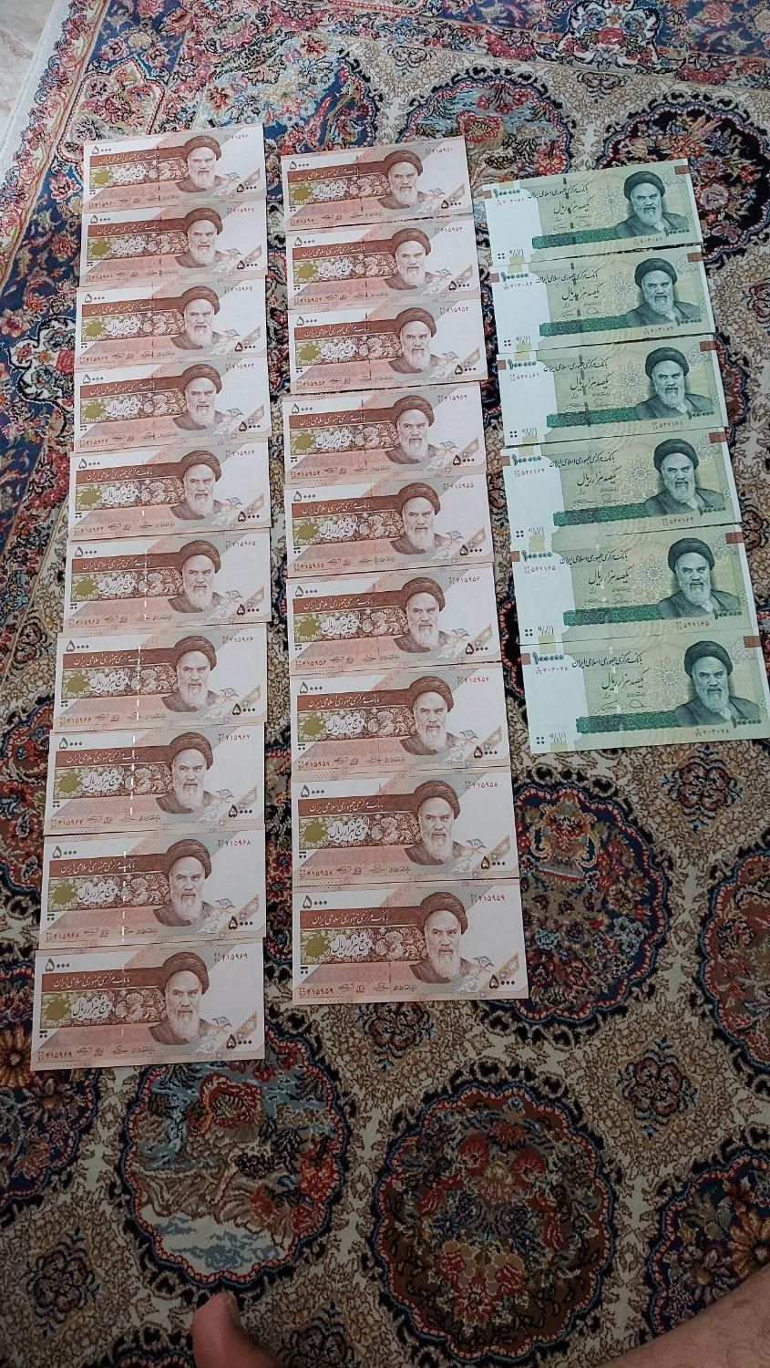 اسکناس کلکسیونی مربوط به ۳۰ سال قبل|کلکسیون سکه، تمبر، اسکناس|ساری, |دیوار