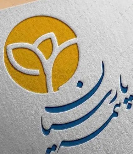 صدور انواع بیمه نامه بصورت آنلاین و حضوری|خدمات مالی، حسابداری، بیمه|اصفهان, حسین‌آباد|دیوار