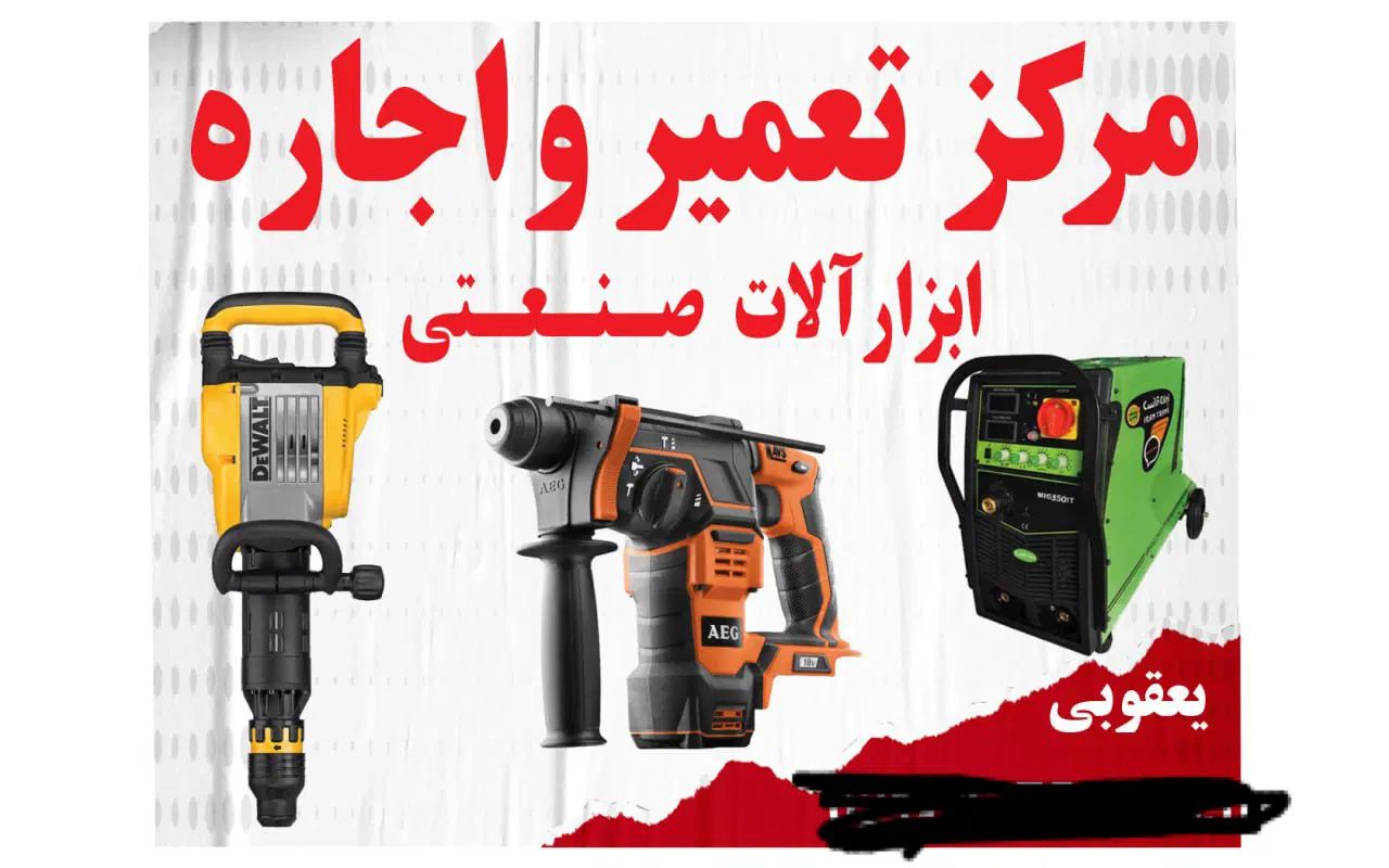 به یک کارگر ساده نیازمندیم|استخدام صنعتی، فنی، مهندسی|تهران, اقدسیه|دیوار