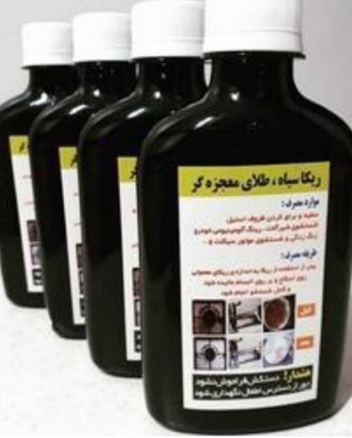 مواد شوینده پودر معجزه گر،ریکای سیاه|مواد شوینده و دستمال کاغذی|تبریز, |دیوار