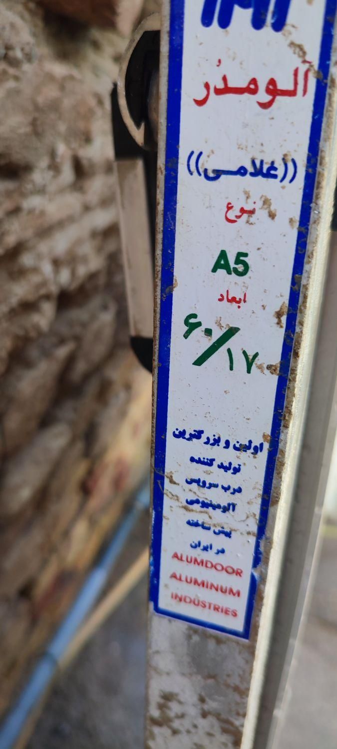 درب حمام آلومینیوم|لوازم سرویس بهداشتی|قم, نیروگاه|دیوار