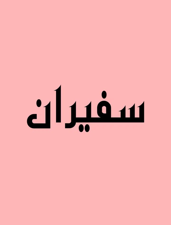 60متر دلباز شیک خیابان خافظ با شرایط ویژه|اجارهٔ آپارتمان|محمدشهر, ولدآباد|دیوار