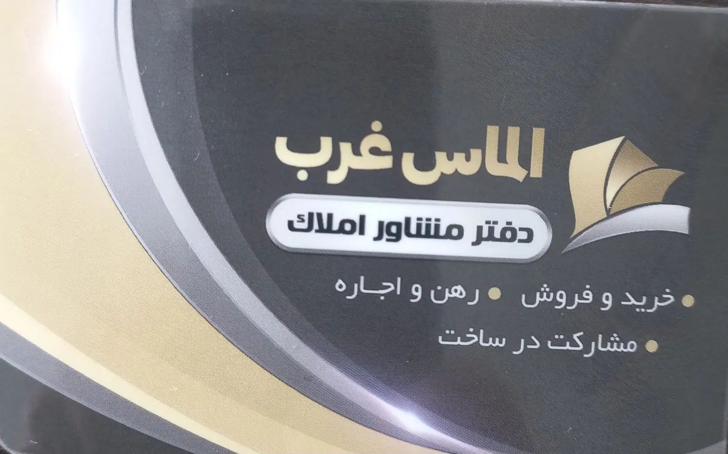 اجاره آپارتمان۲۰۷متری تکواحدی۳نبش درشهرک یاس جنوبی|اجارهٔ آپارتمان|کرج, شهرک یاس جنوبی|دیوار