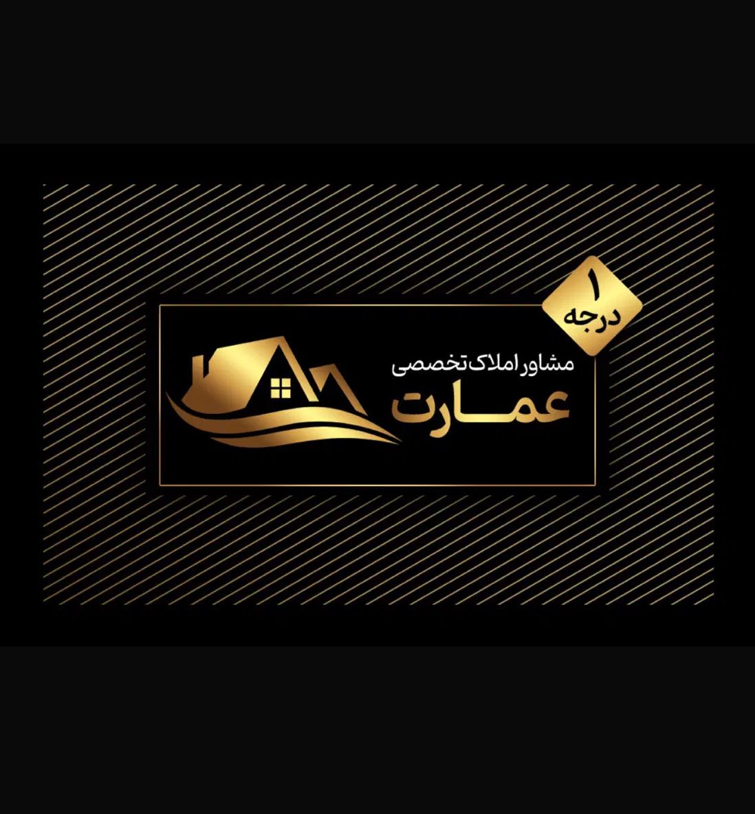 فروش ویلایی/سعدی/مولوی/شریعتی/ املاک عمارت|فروش خانه و ویلا|شهرکرد, |دیوار