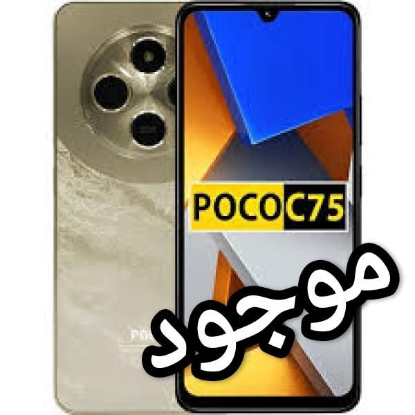 پوکو 8/256.    C75                موبایل پیمان|موبایل|مشگین شهر, |دیوار