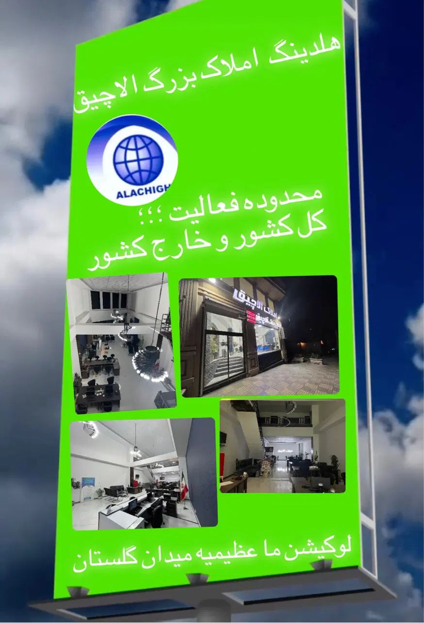 ۳۶۵ متر دوبلکس / کلید نخورده / لوکیشن تاپ عظیمیه|فروش آپارتمان|کرج, عظیمیه|دیوار