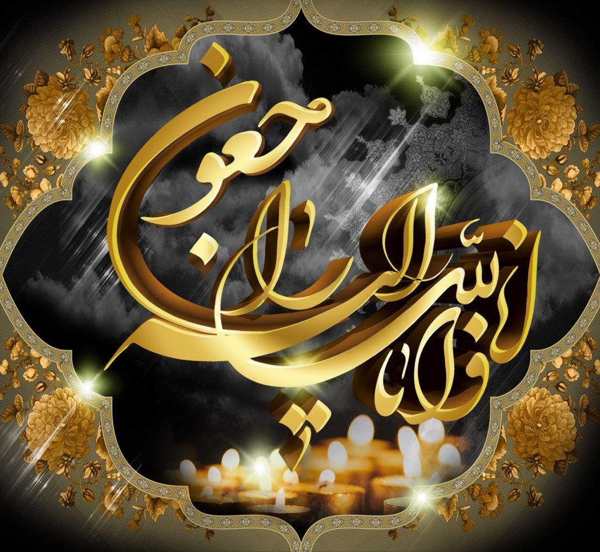 بنر های فوری تسلیت ، مکه ، کربلا|خدمات رایانه‌ای و موبایل|همدان, |دیوار