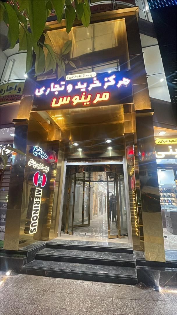 فروش و معاوضه / دفتر اداری تجاری|فروش دفتر کار، اتاق اداری، مطب|بوشهر, |دیوار