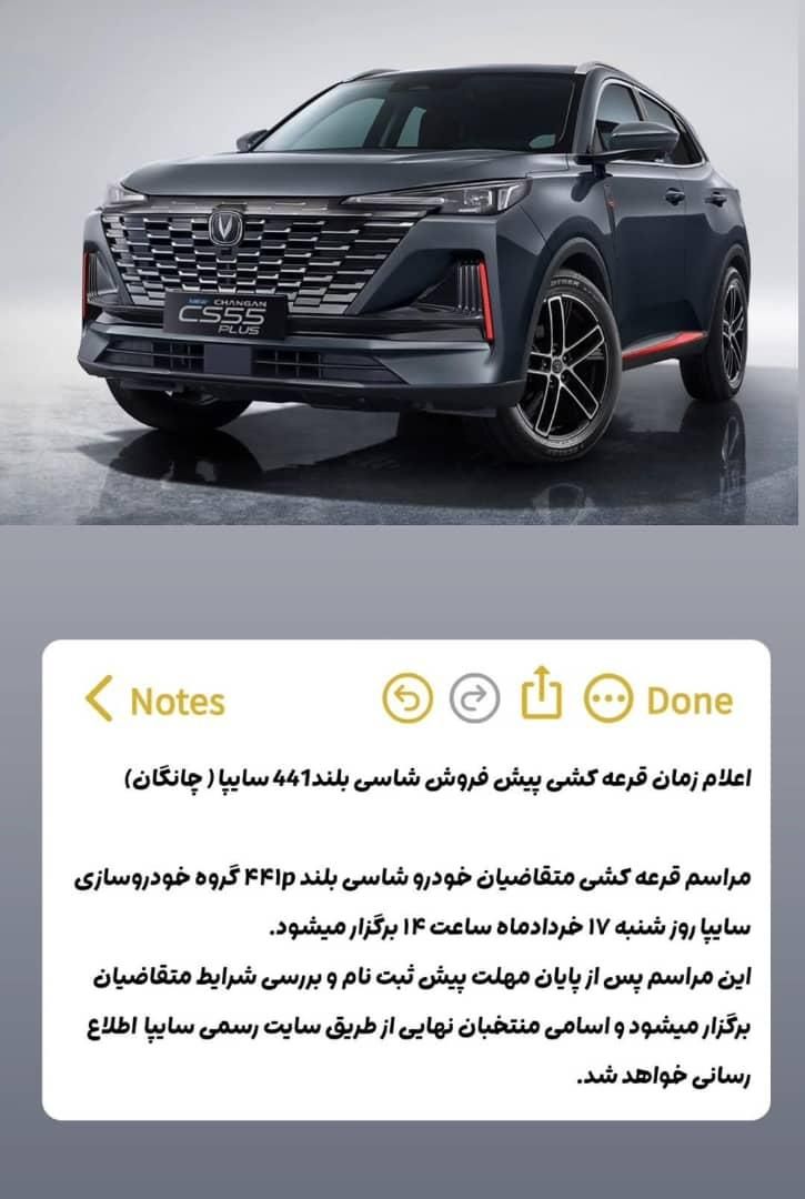 حواله ۲۰۷موتور TU3|خودرو سواری و وانت|یزد, |دیوار