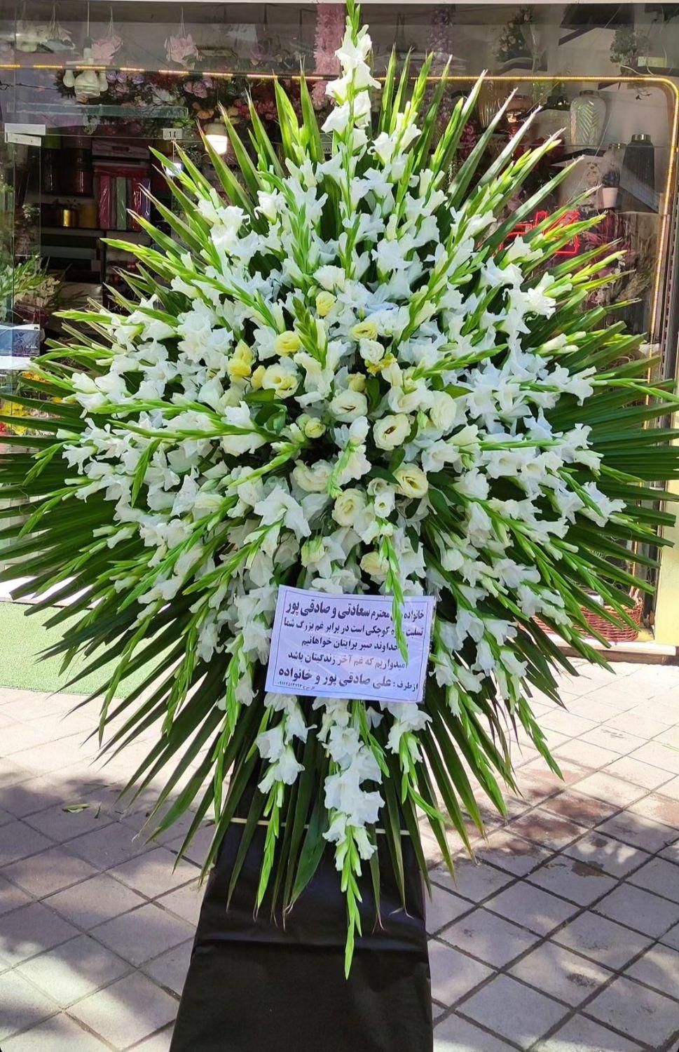 فروش تاج گل تسلیت و افتتاحیه/لیبل رنگی|خدمات پذیرایی، مراسم|اردبیل, |دیوار