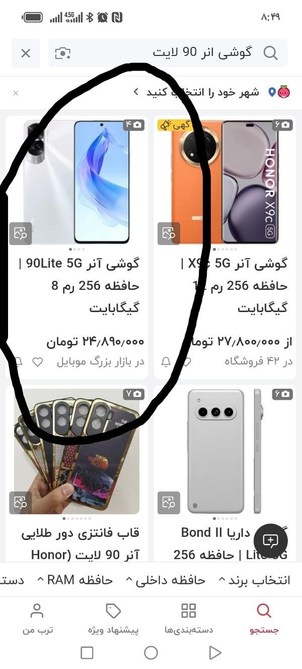 گوشی آنر 90 لایت درحدنو|موبایل|محلات, |دیوار