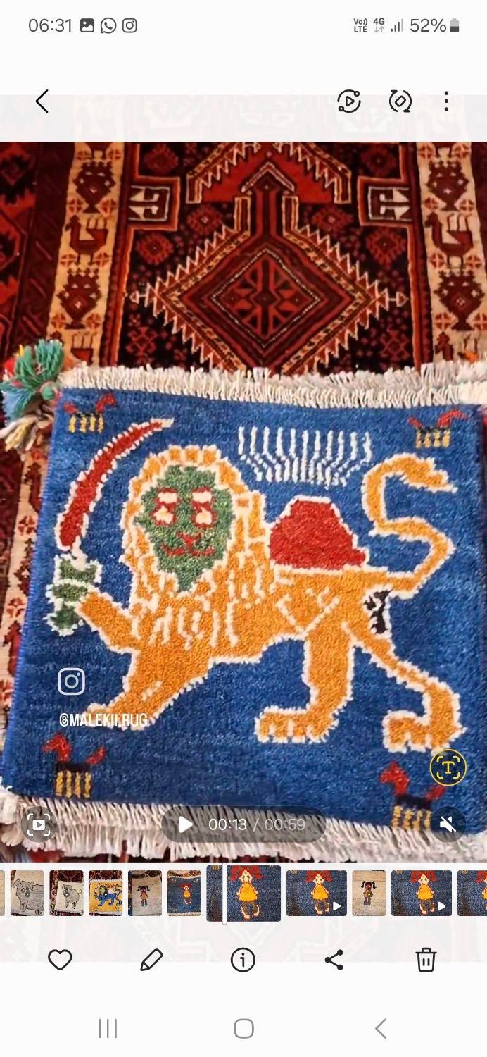 گبه دستباف مربع در ابعاد 40*40 cm|گلیم، جاجیم، گبه|تهران, جیحون|دیوار