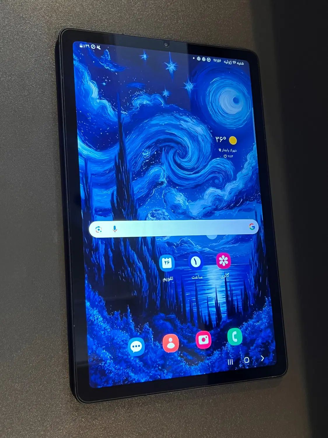 تبلت Galaxy Tab S6 Lite|تبلت|مشهد, هفت تیر (حافظ)|دیوار