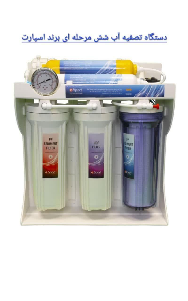 دستگاه های تصفیه آب شرکتی(با گارانتی و ضمانت)|آب‌سردکن و تصفیه آب|سنندج, |دیوار