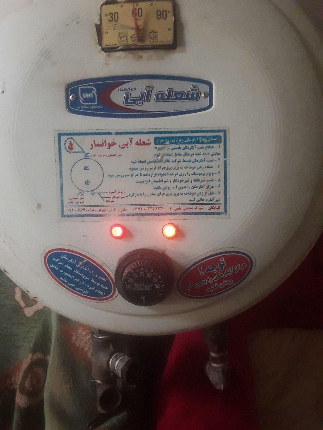 آبگرمکن دیواری بشرط سالم بودن .|آبگرمکن، پکیج، شوفاژ|اهواز, کمپلو جنوبی|دیوار