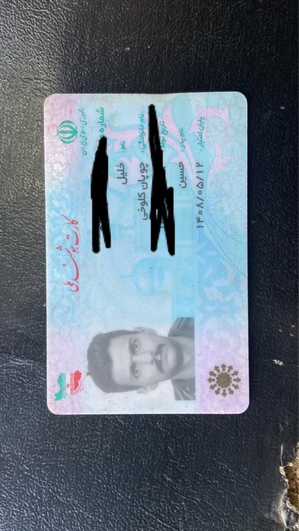 مدارکم گمشده کیف گوشی|اشیا|مشهد, توس|دیوار