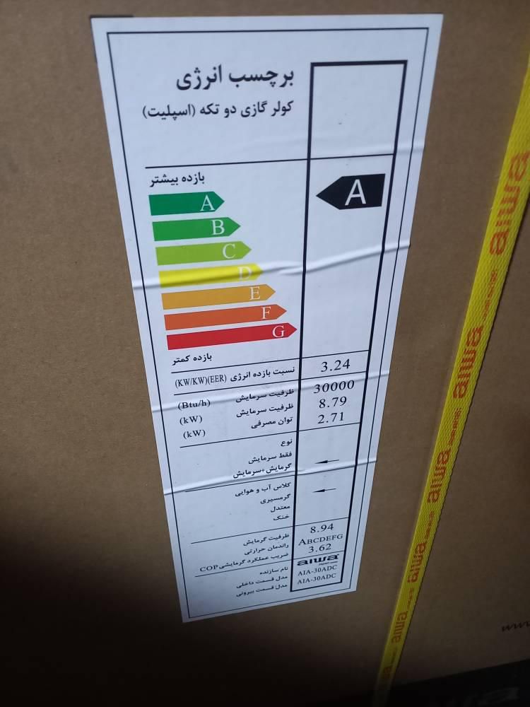 کولر گازی ۳۰ هزار آیوا|کولر گازی و فن‌کوئل|تهران, مخصوص|دیوار