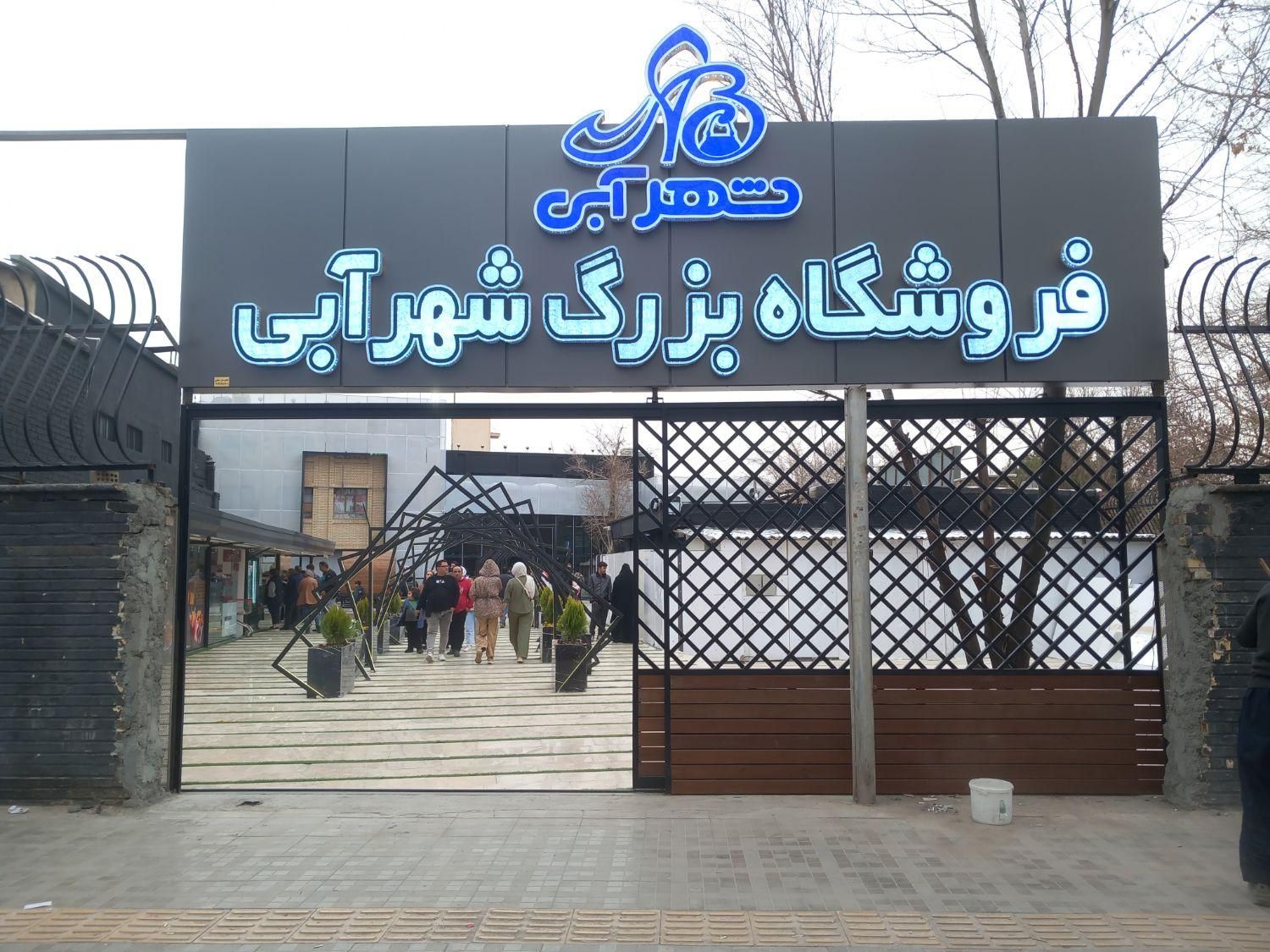 تابلو ساز تابلوسازی،نمای کامپوزیت،نمای چوب|خدمات پیشه و مهارت|اصفهان, کردآباد|دیوار