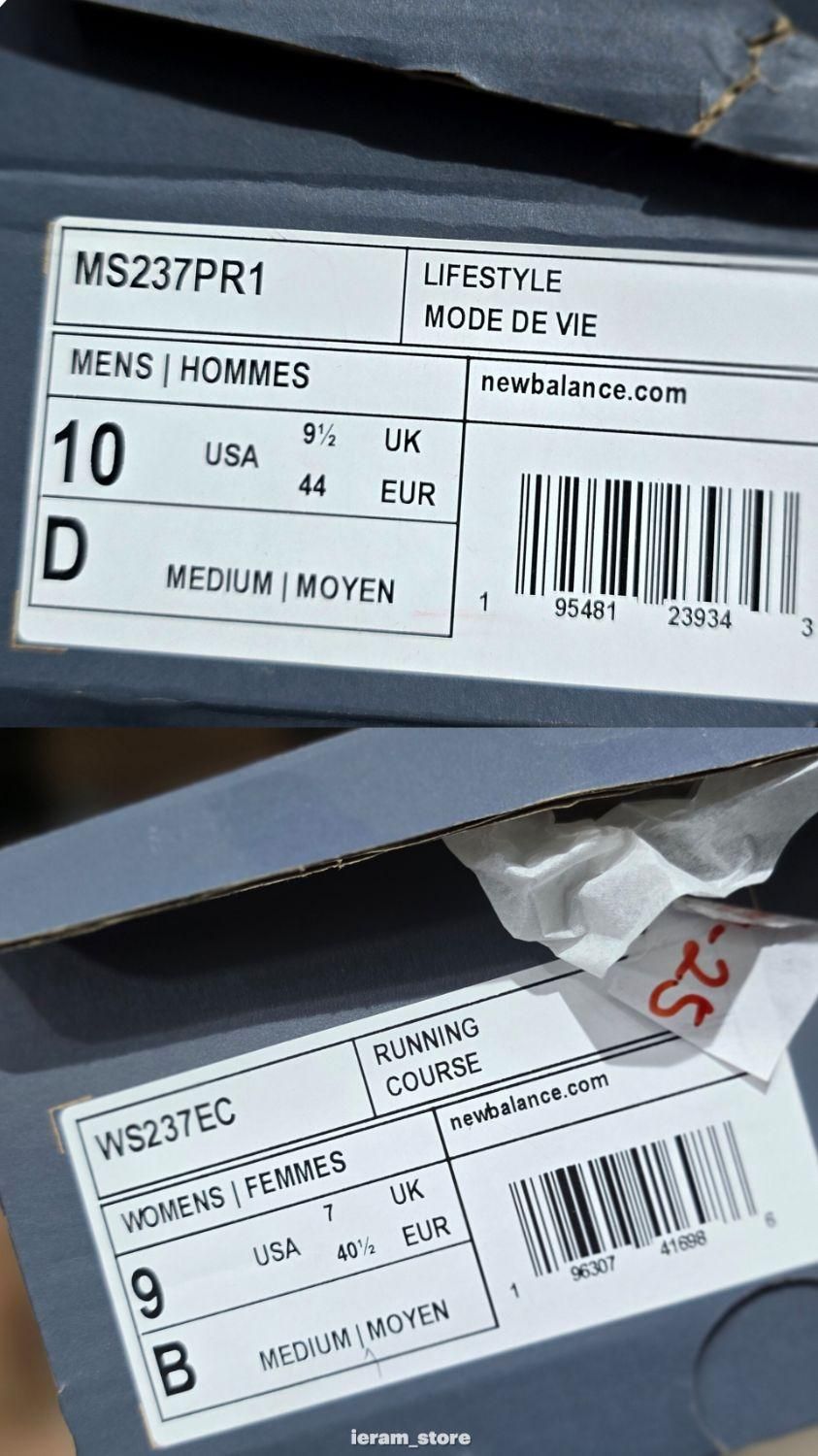 کتونی اورجینال نیوبالانس newbalance 237 با جعبه|کیف، کفش، کمربند|کرج, کمال‌شهر|دیوار