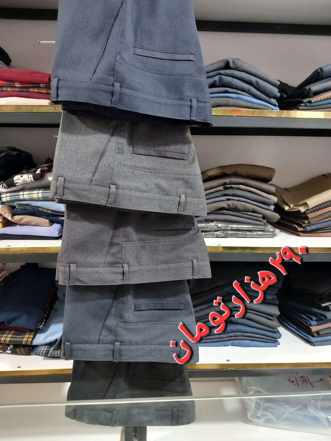 شلوارمردانه بدر|لباس|قم, نیروگاه|دیوار