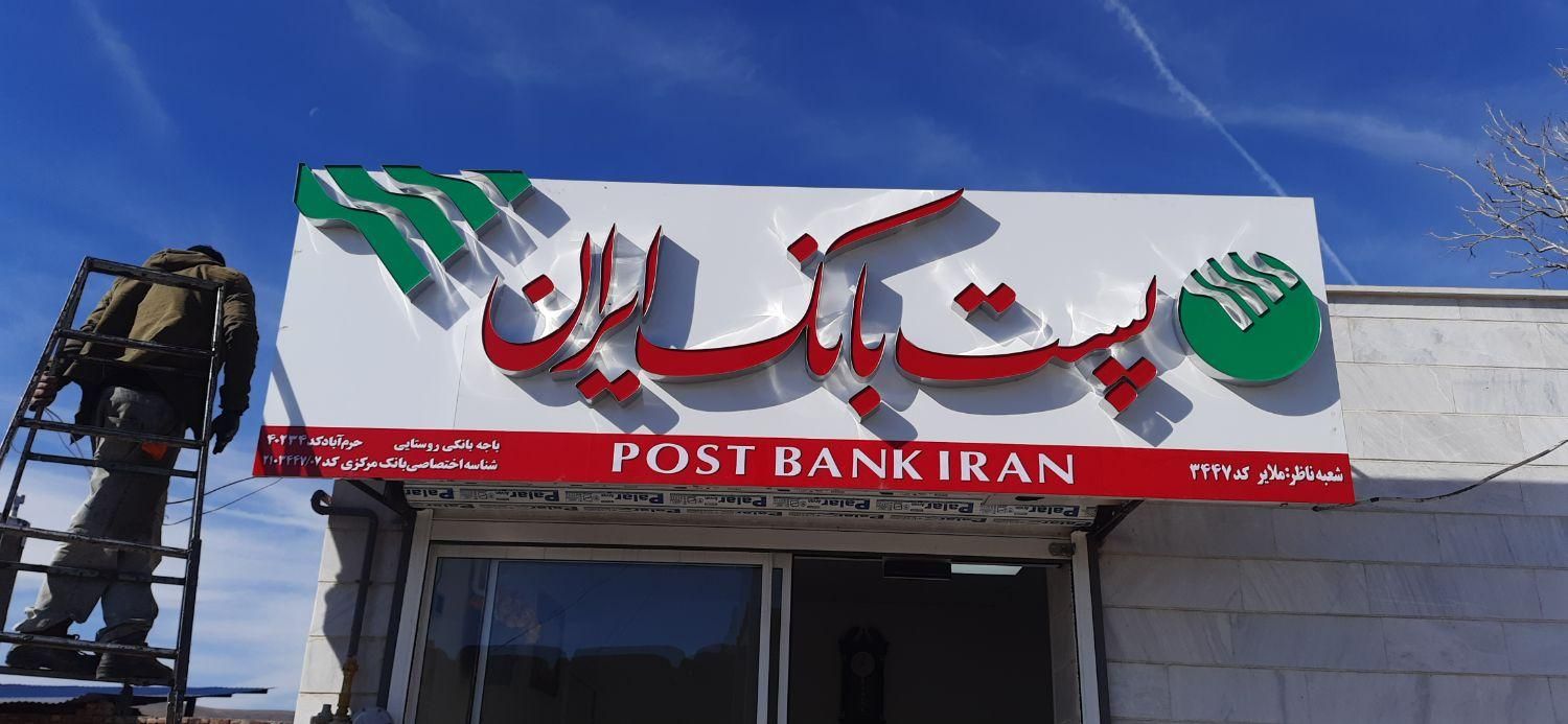 تابلو سازی ،چنلیوم،کامپوزیت،نئون،LED|خدمات پیشه و مهارت|ملایر, |دیوار