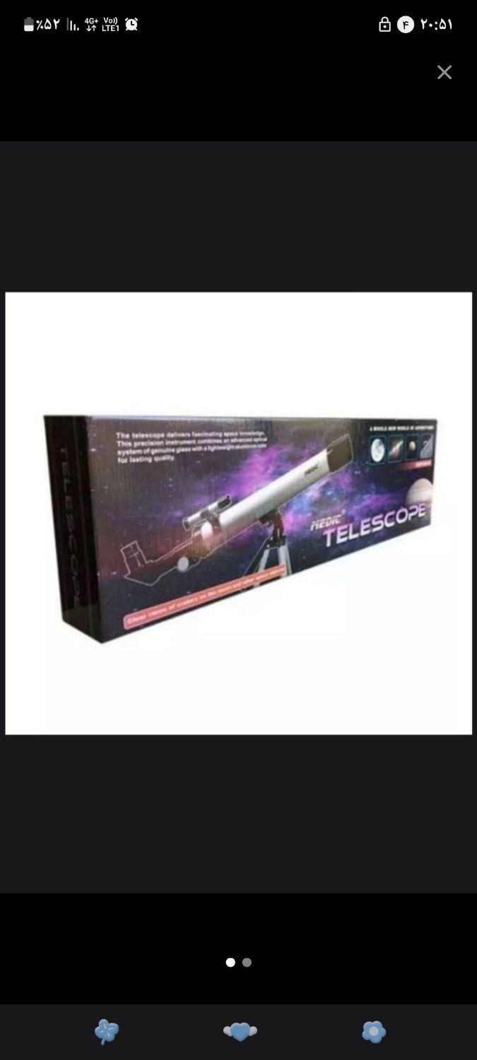 تلسکوپ دانشجویی با تخفیف|لوازم التحریر|بیرجند, |دیوار