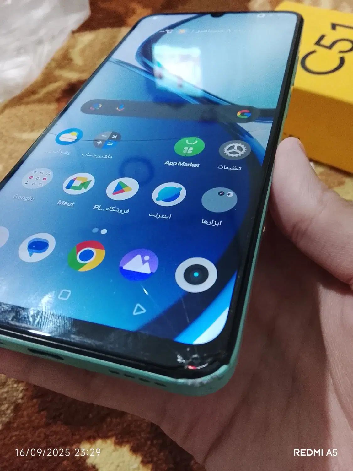 گوشیrealme C51|موبایل|مشهد, هفده شهریور|دیوار