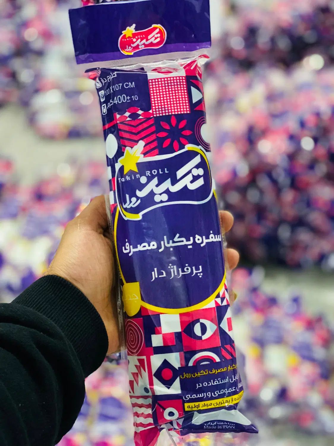 لفاف سفره / بسته بندی سفره یکبار مصرف|ظروف نگهدارنده، پلاستیکی، یک‌بارمصرف|تهران, امام زاده حسن|دیوار